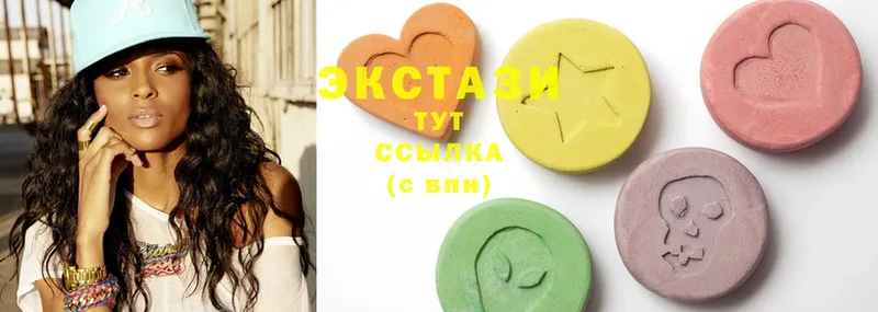 закладка  Советская Гавань  Ecstasy круглые 